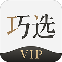 巧选vip