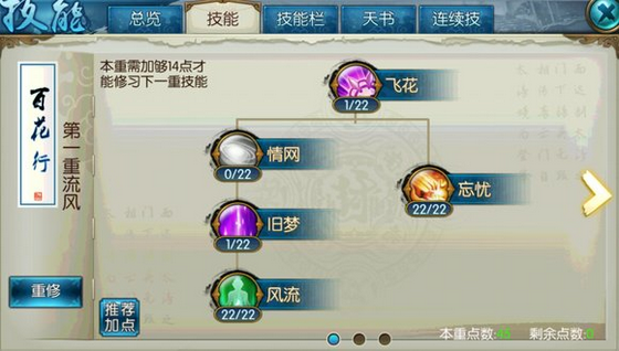 诛仙手游雇佣券可在哪里兑换