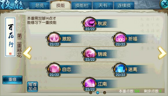 诛仙手游雇佣券可在哪里兑换