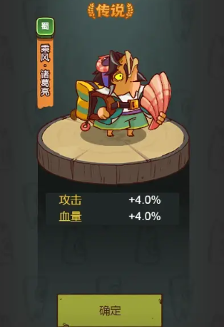 咸鱼之王前期是否需要吕布才能推图 咸鱼之王前期是否需要吕布才能推图