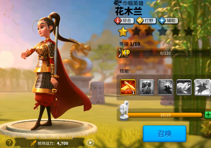 万国觉醒怎么应对与其他联盟的竞赛