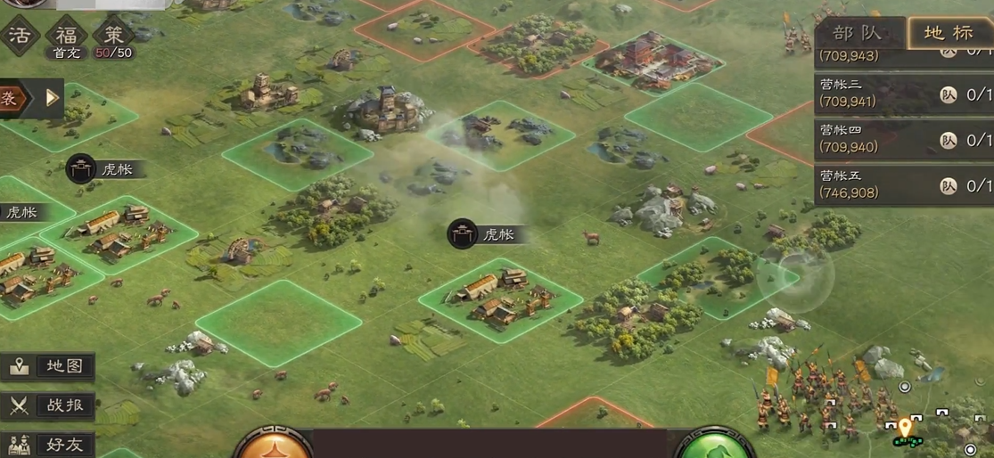 三国志战略版优先行动对游戏策略的改进有多大 三国志战略版优先行动对游戏策略的改进有多大