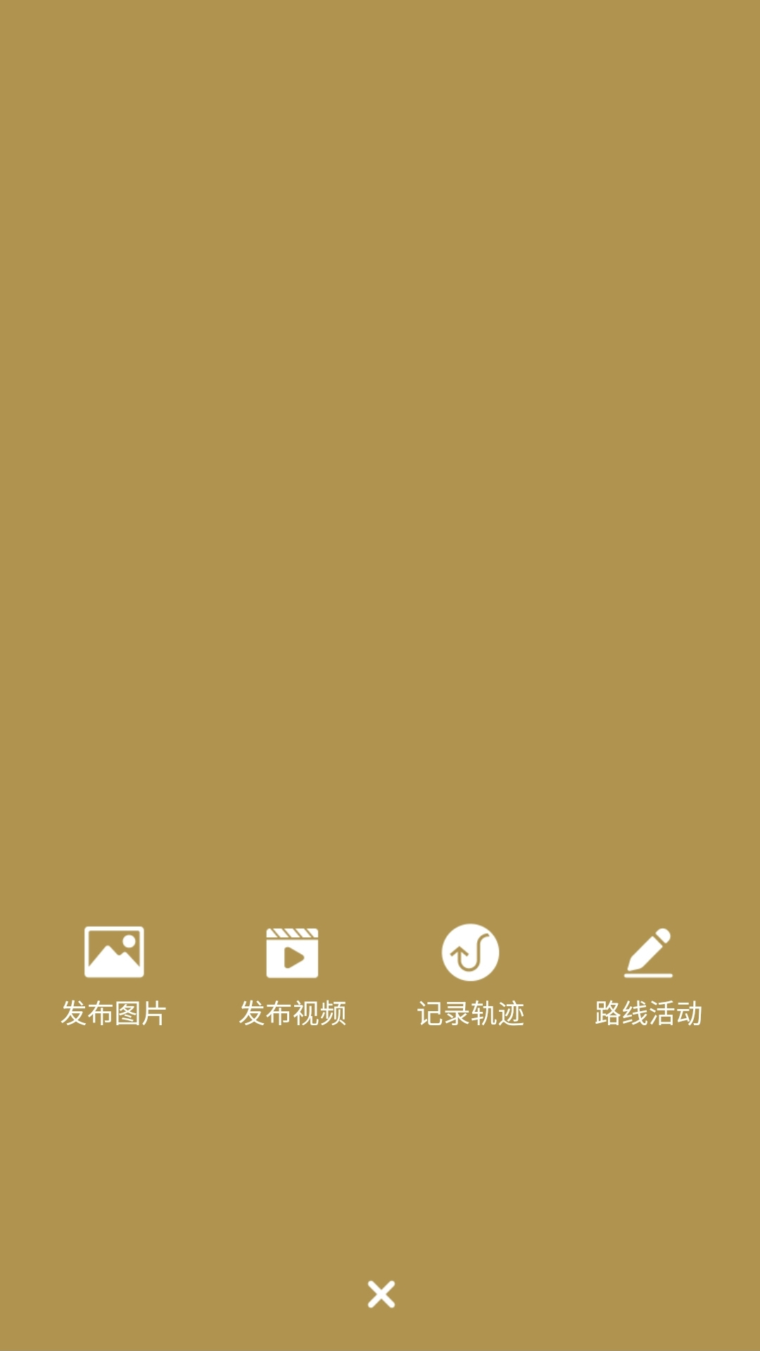 寰球智驾越野