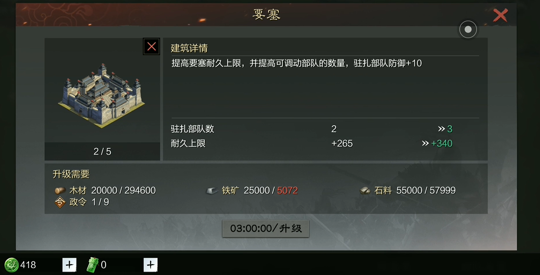 一个人如何在率土之滨中找到某人的主城