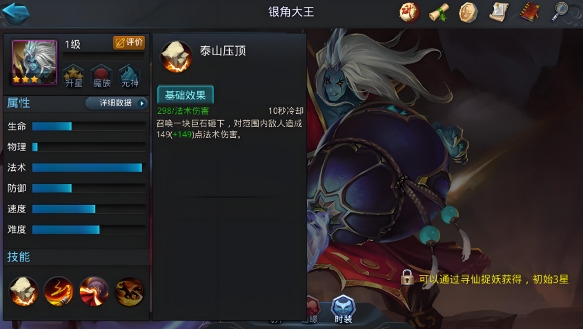 乱斗西游2钟馗天赋技能的加点思路是什么