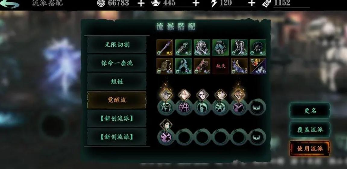 影之刃3弦者精研的打怪攻略分享一下