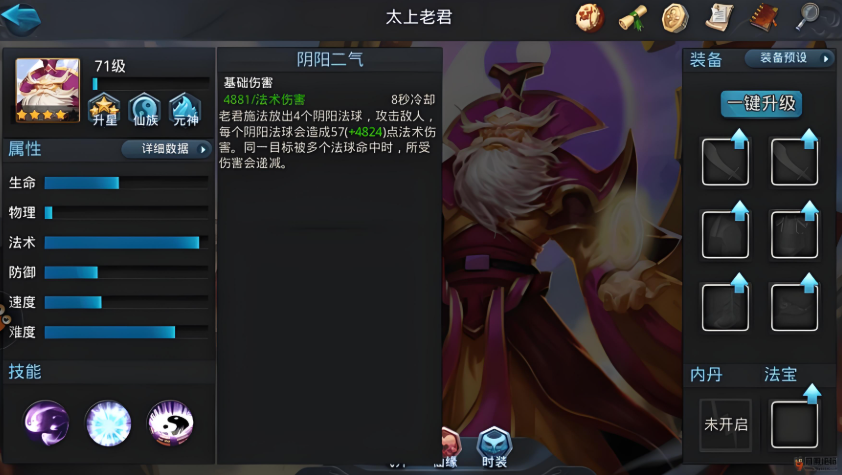 乱斗西游2平民万金油阵容可用于各种模式吗