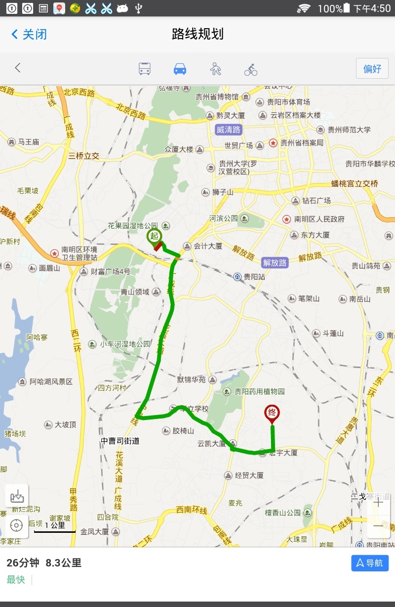约菜宝