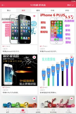 折尚品