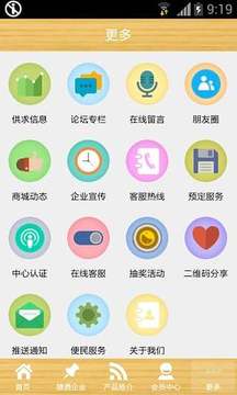 三亚装修平台