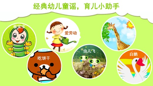 宝宝行动教育训练