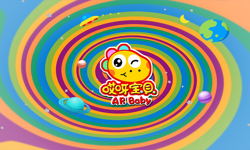 龙宝ar世界_截图4