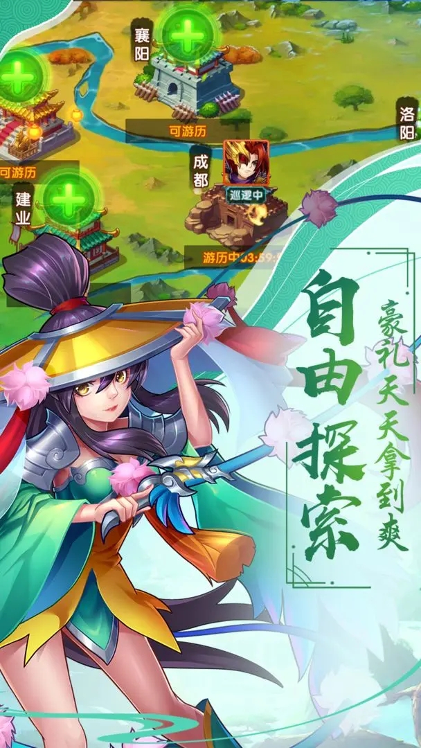 小蜘蛛传奇