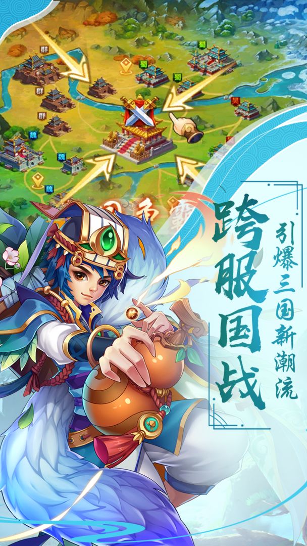 小蜘蛛传奇