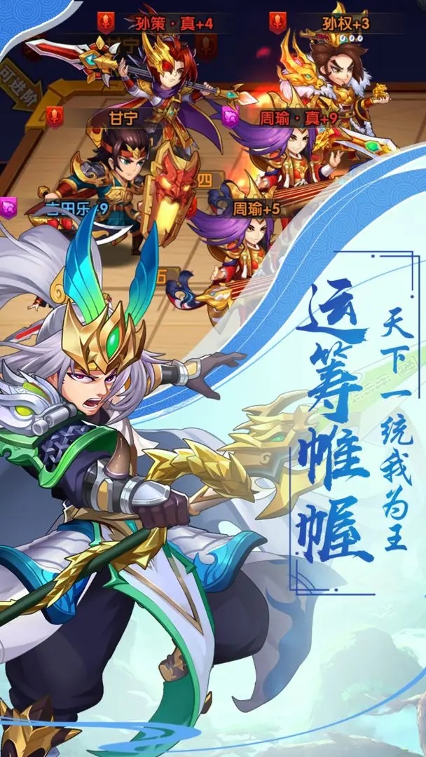 小蜘蛛传奇