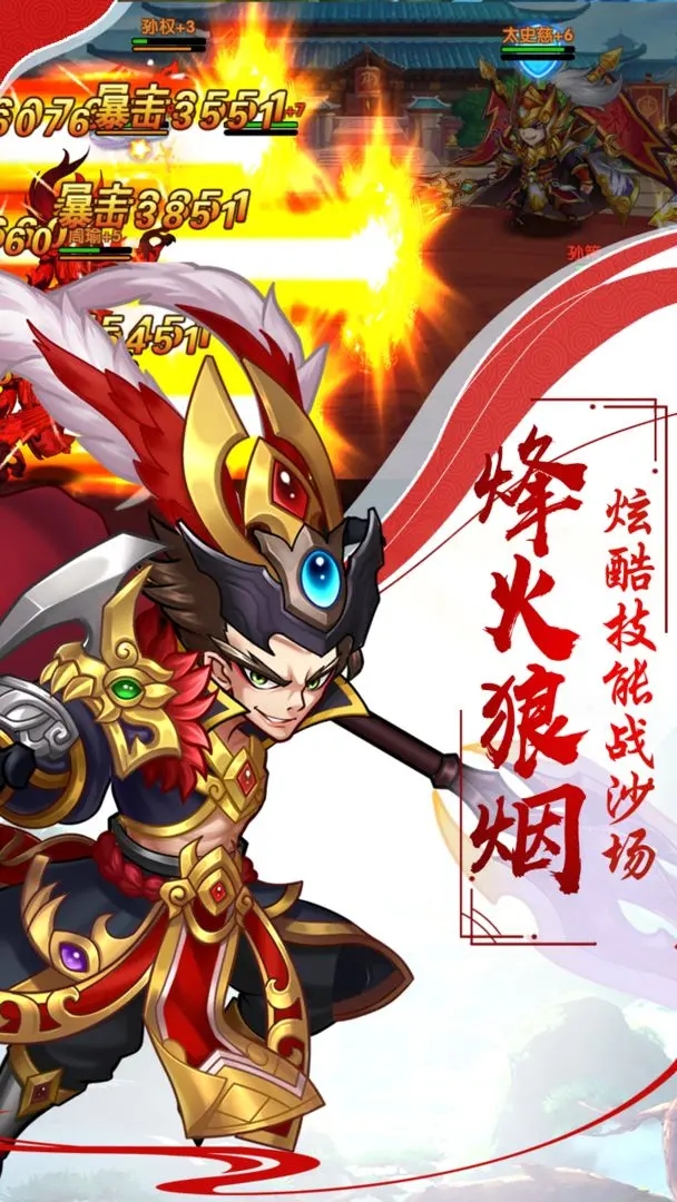 小蜘蛛传奇