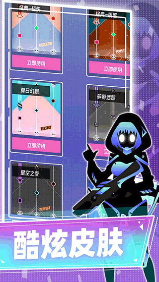缪斯计划内购免费版