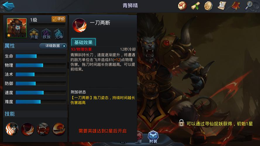 乱斗西游2月卡转赠操作步骤是什么