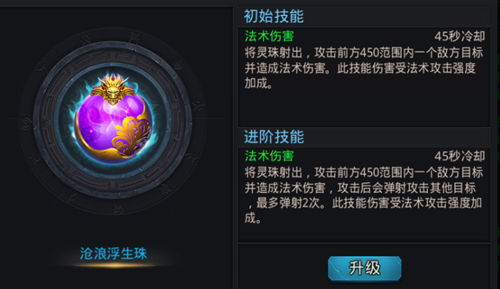 乱斗西游2下阵后是否还能使用该角色