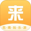 来这拼车游