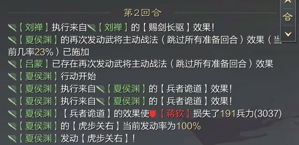 率土之滨荀攸适合参加哪些pvp对战