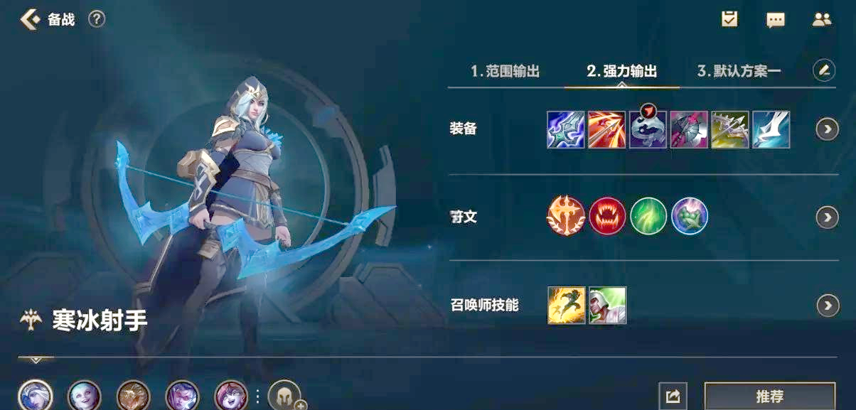 英雄联盟手游用哪个英雄上分快