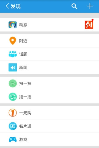 远大社区