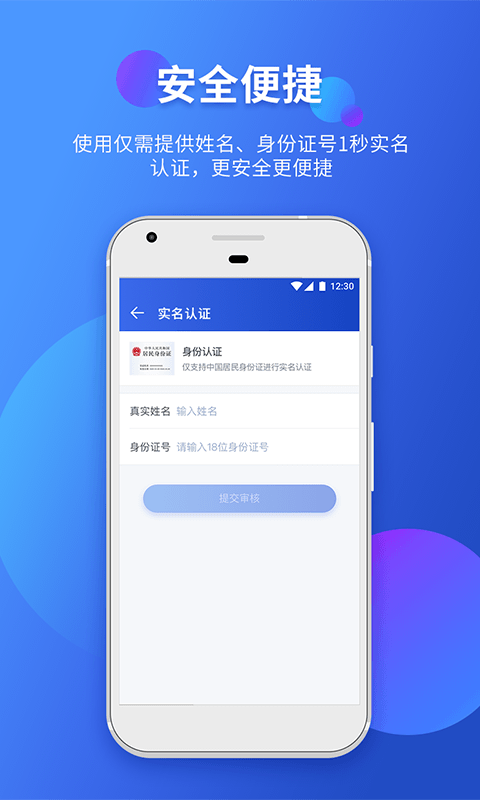 易起付