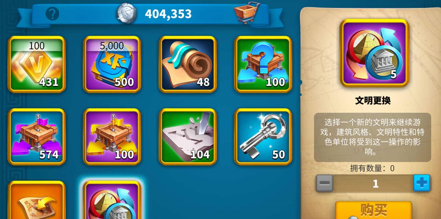 万国觉醒王国头衔王后对国内经济有何影响