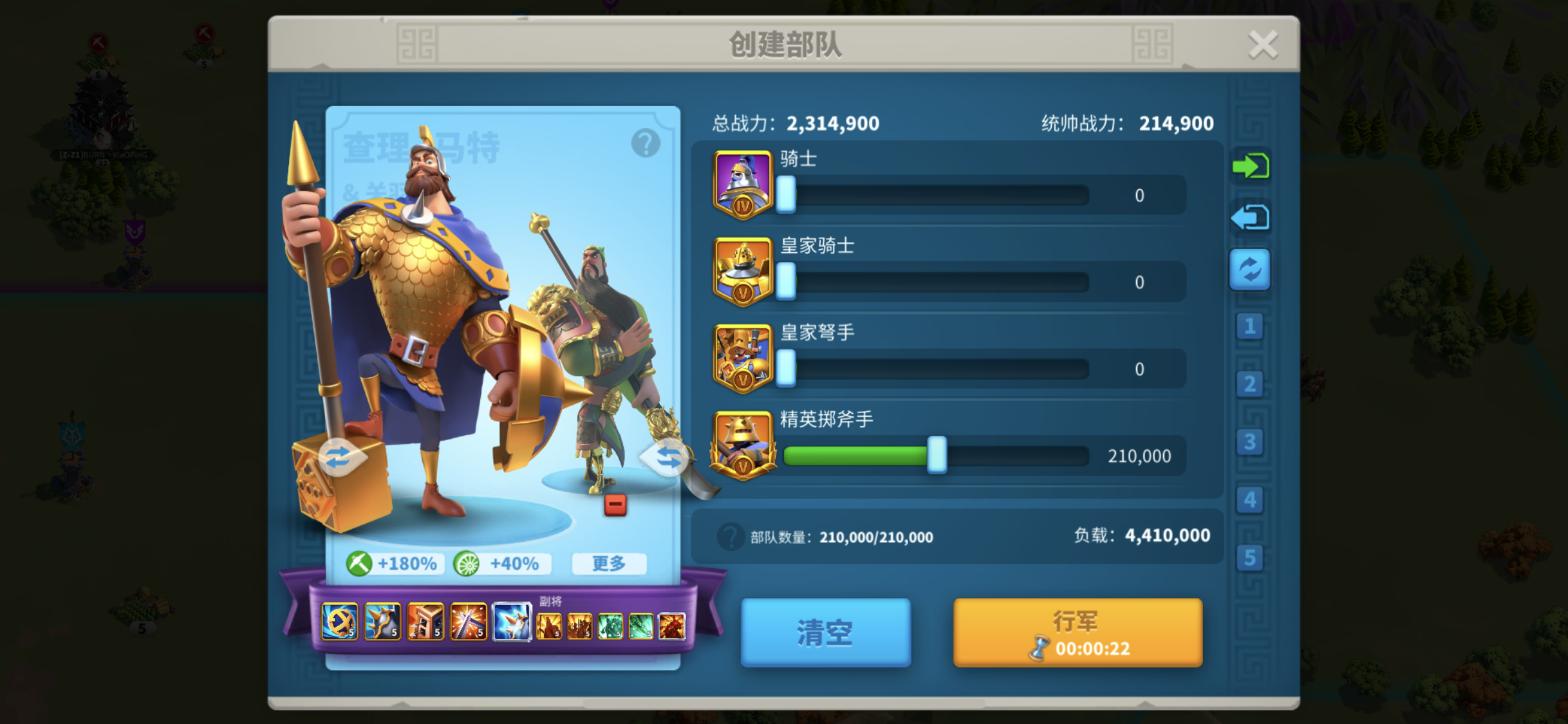 万国觉醒中部队扩编对外交关系有何影响