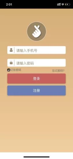 手友赚