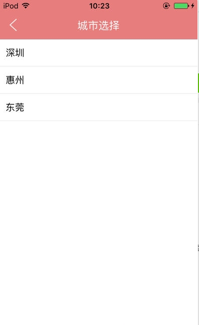 新房云审核_截图1