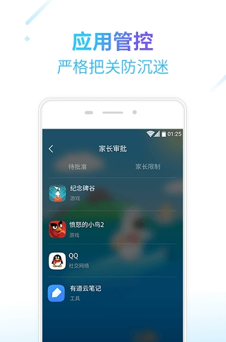 格雷盒子孩子免费版
