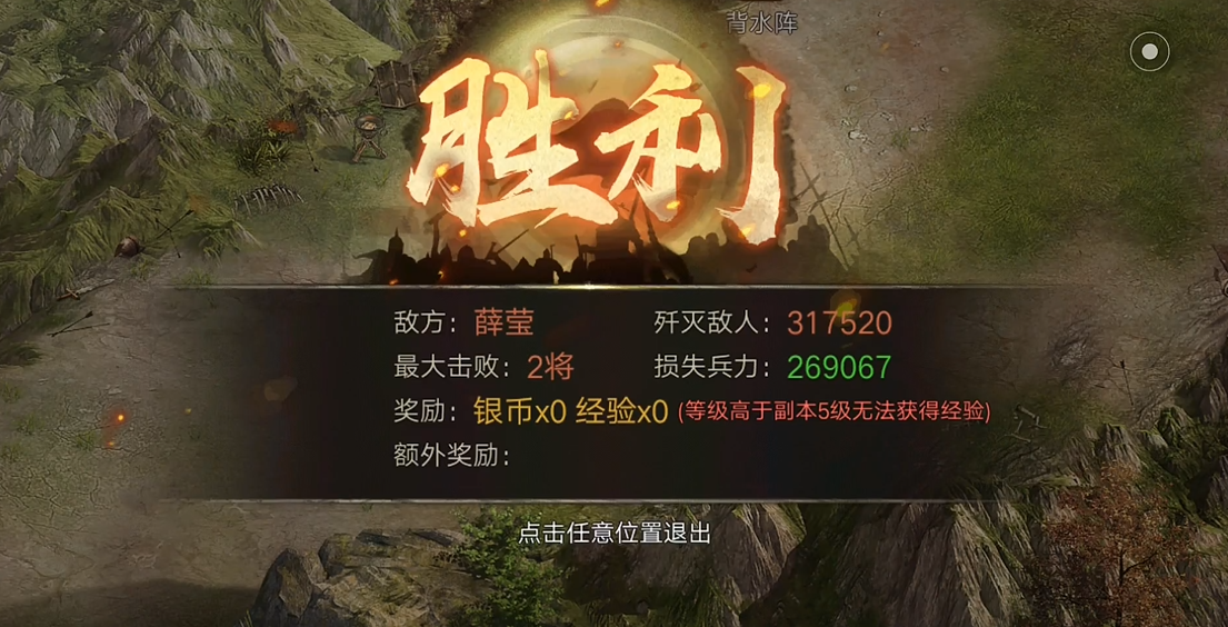 攻城掠地中卡箱的技巧和要领是什么 攻城掠地中卡箱的技巧和要领是什么