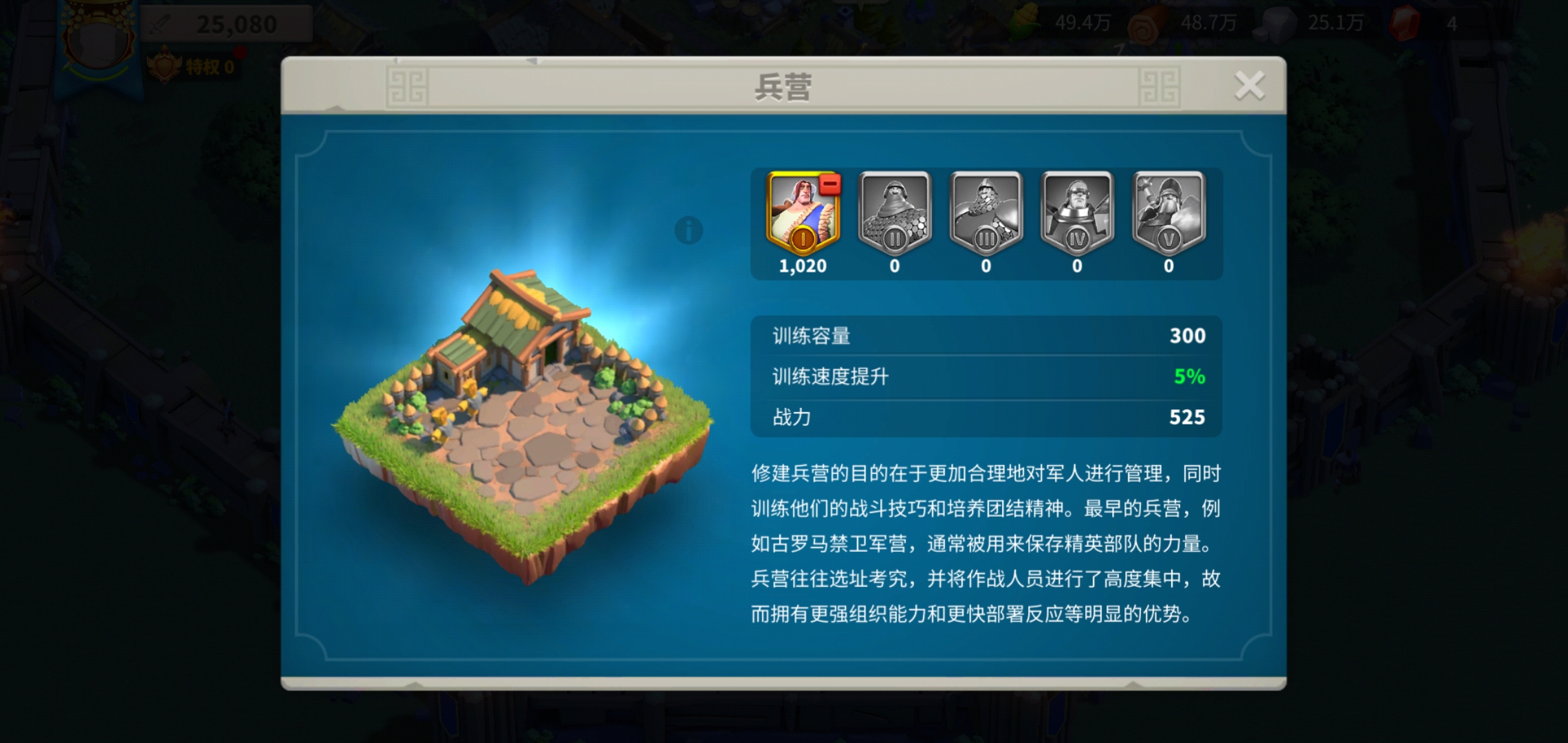 万国觉醒科技加成是否影响资源获取