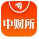 中财所