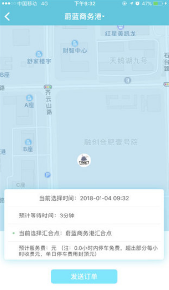 兔泊哥
