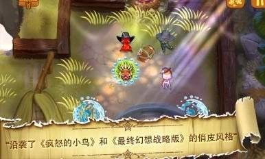 鱿鱼之狂野西部hd
