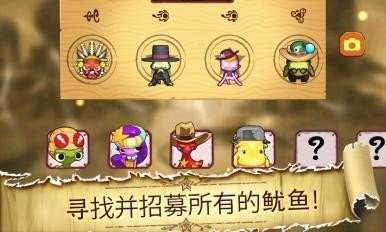 鱿鱼之狂野西部hd