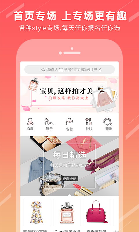 全球二手交易网_截图2