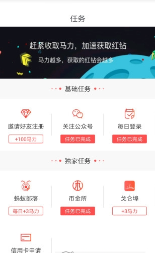 拓垦