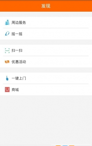 候鸟公寓