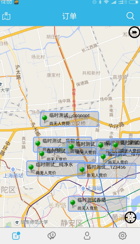 优货通