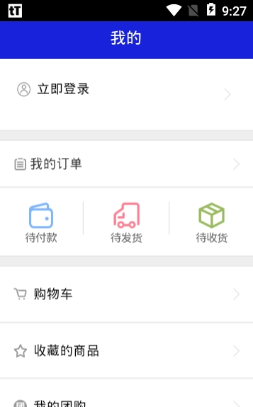 电子门户网_截图1