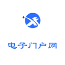 电子门户网
