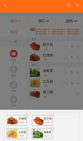 乙丁快餐