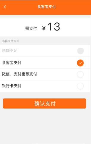 乙丁快餐