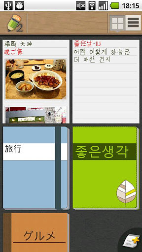 亲笔2genialwriting2