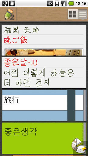 亲笔2genialwriting2