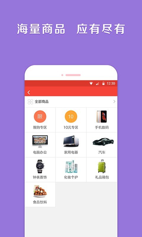 天门押宝_截图3